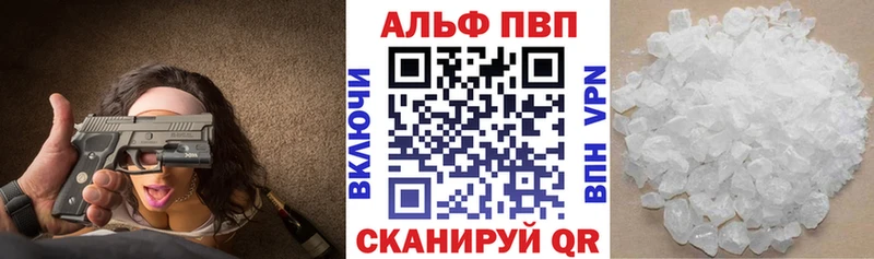 Alpha PVP Crystall  маркетплейс телеграм  Невьянск  наркотики  МЕГА ТОР 