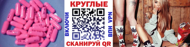 ЭКСТАЗИ 280 MDMA  что такое   Невьянск 