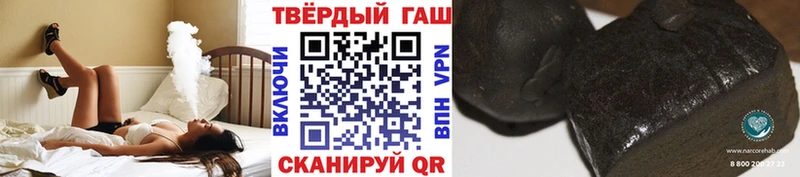 ГАШ хэш  Невьянск 