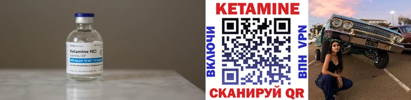 blacksprut зеркало  Невьянск  КЕТАМИН ketamine 