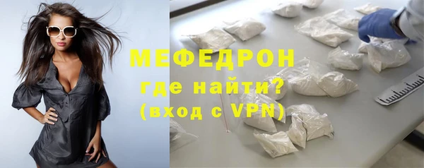 мефедрон VHQ Алексеевка