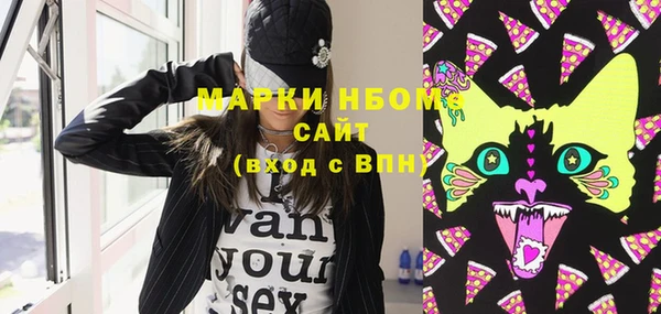 мефедрон VHQ Алексеевка