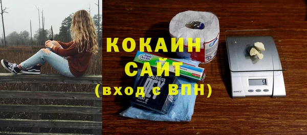 мефедрон VHQ Алексеевка