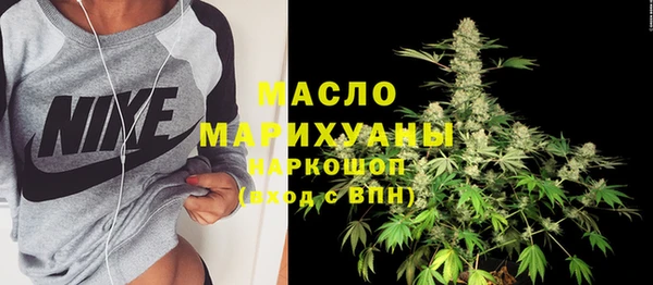 экстази Рославль
