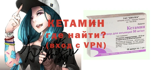 мефедрон VHQ Алексеевка