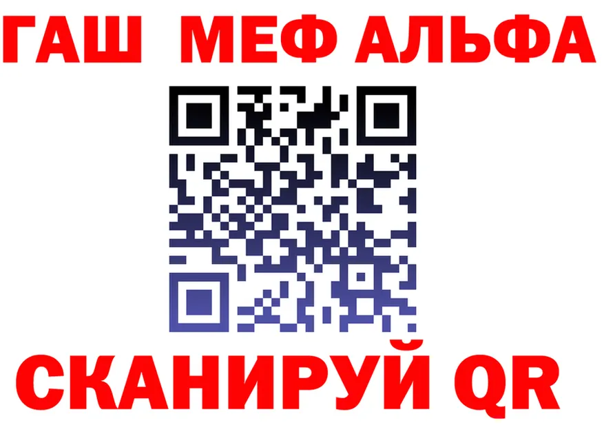 APVP кристаллы вход площадка гидра Невьянск