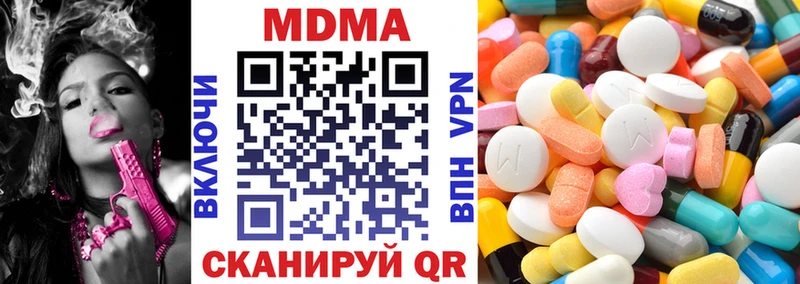 OMG ТОР  Невьянск  МДМА Molly 