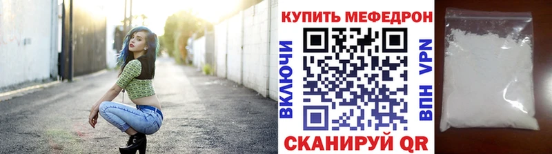 МЕФ 4 MMC  Невьянск 