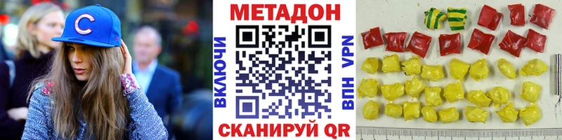 Метадон мёд  где продают   Невьянск 