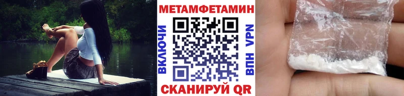 Метамфетамин кристалл  где купить наркоту  сайты даркнета клад  Невьянск  ОМГ ОМГ  