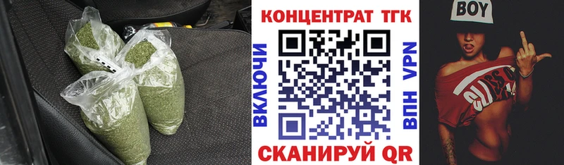 что такое наркотик  Невьянск  Дистиллят ТГК THC oil 
